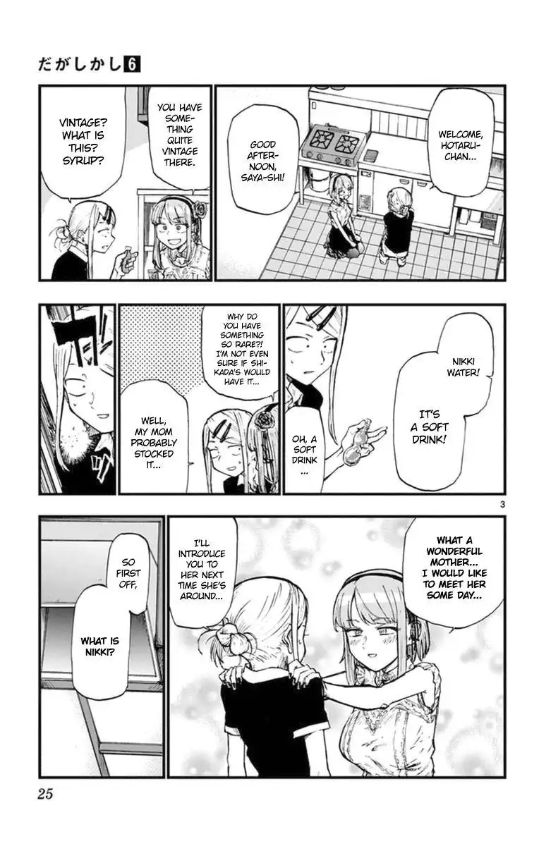 Dagashi Kashi Chapter 95 3